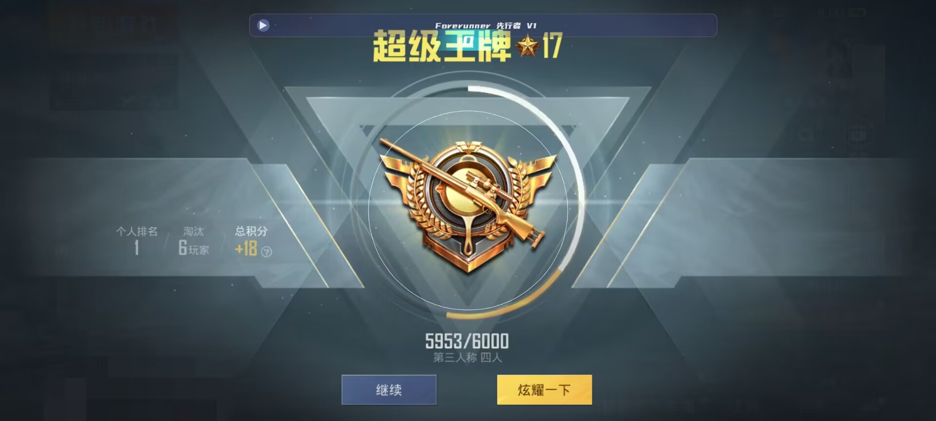和平精英鸡腿辅助自瞄 - ��ƽ��Ӣ��Ҽ���������辅助预览图
